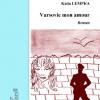 Cv varsovie mon amour 1